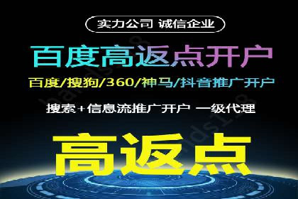 百度广告推广案例费用对比解析