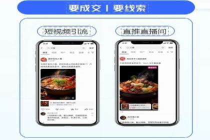 百度SEO推广策略解析：某知名企业的成功经验
