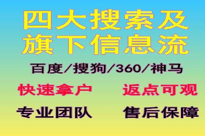 代理开户业务拓展成功案例